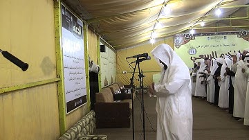 صلاة العشاء للقارئ عبدالعزيز الزهراني في افتتاح المخيم الربيعي لجمعية احياء التراث بالجهراء