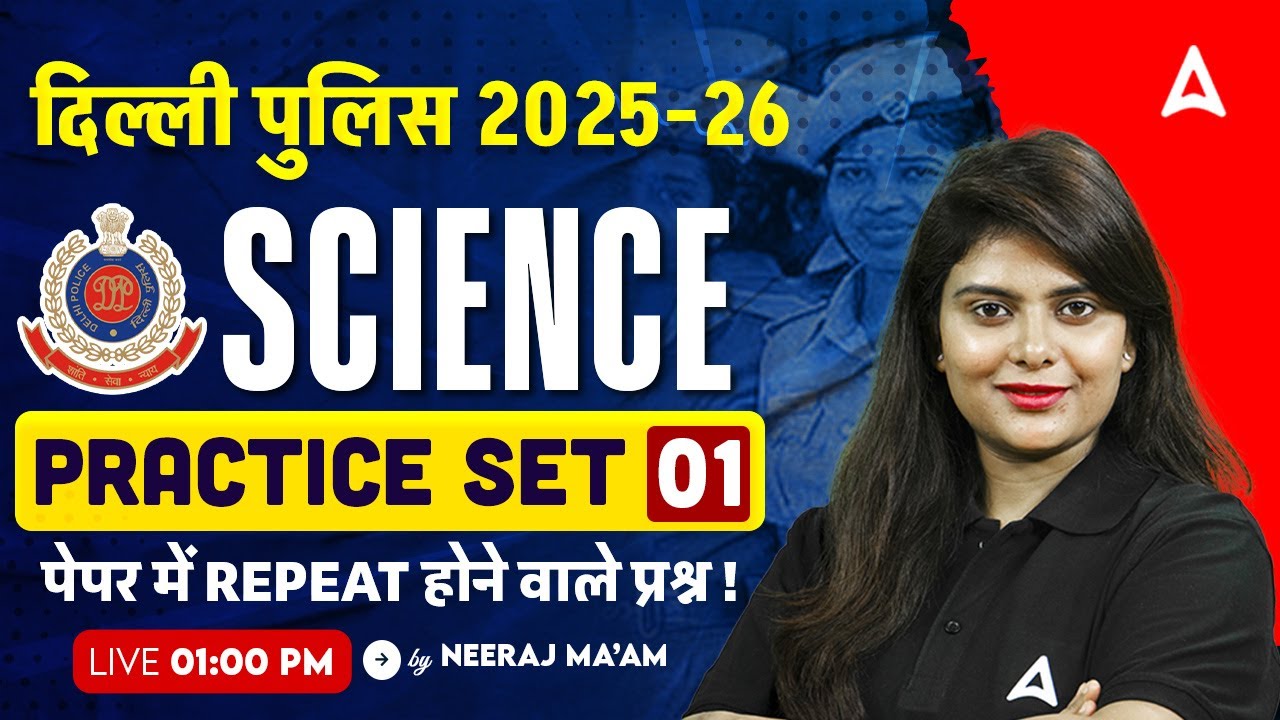 Delhi Police Science Practice Set | Delhi Police Science Classes 2025 By Neeraj Mam
