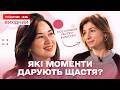 «Проєкт Щастя»: розмови про світло у складні часи