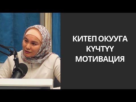 Video: Фрида Госсеттин тери куштар дүйнөсү