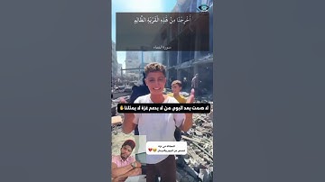 #قران #قران_كريم #تلاوة تريح القلب | من سورة النساء #اكسبلور #sh