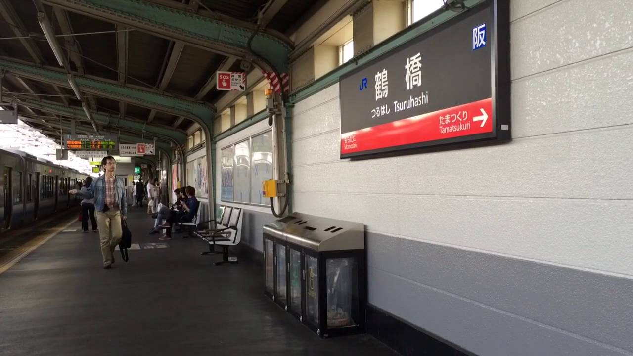 JR鶴橋駅で待ち合わせ。 YouTube