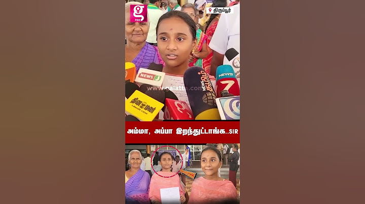 அப்பா அம்மா ரெண்டு பேரும் இறந்துட்டாங்க...🥺எனக்கு படிக்கணும்னு ஆசை #trending #viralvideo
