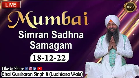 LIVE Mumbai Simran Sadhna Samagam (18/12/22) | Bha...