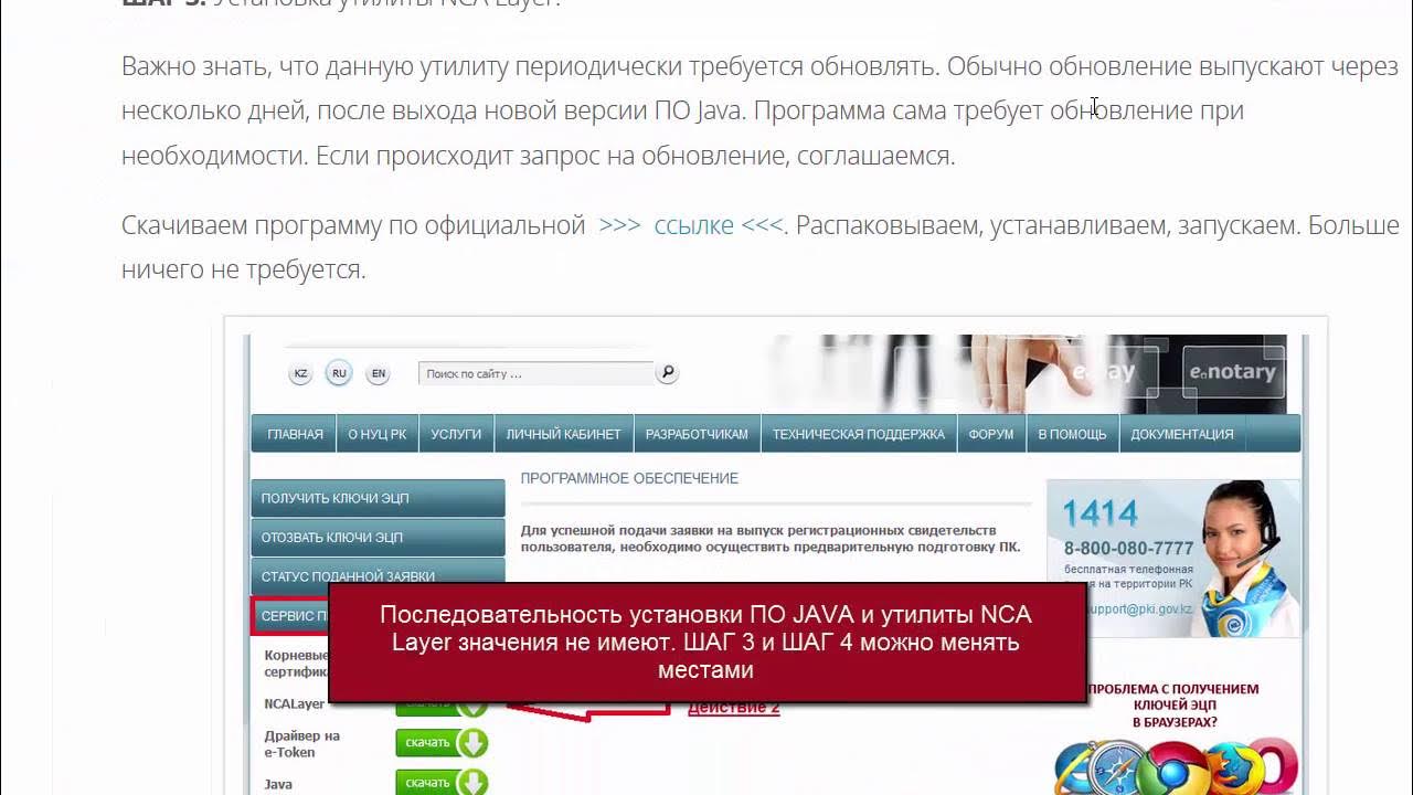 Обновите файлы. Обновить рк. Обновить рк. Личный кабинет налогоплательщика. Обновить рк.