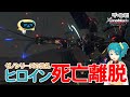 ゼノブレイド ディフィニティブエディション