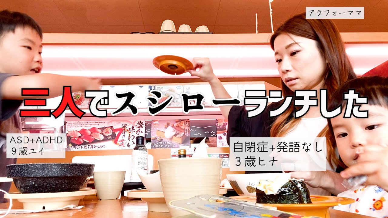 【驚き】3歳発語なしヒナの伝える手段💕言葉がなくても顔がある🙌ユイくん初のカウンセリング通院日🚌
