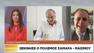 Πόλεμος Σαμαρά-ΝΔ: Ποιοι κορυφαίοι παίρνουν αποστάσεις από τον πρώην πρωθυπουργό