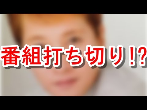 【解散余波!?】スマップ(SMAP)中居正広 金スマ降板説が浮上！？