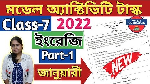 Class-7 English (ইংরেজি)//Model Activity Task-2022,January//WBBSE@UNIQUELEARNINGLAB