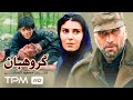 فیلم اکشن و جنگی نوستالژی گروهبان با بازی احمد نجفی Film Irani The Sergeant 