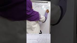 مراجعة _للثلاثي الأخير _لسنوات الثالثة متوسط #بالتوفيق ابنائي