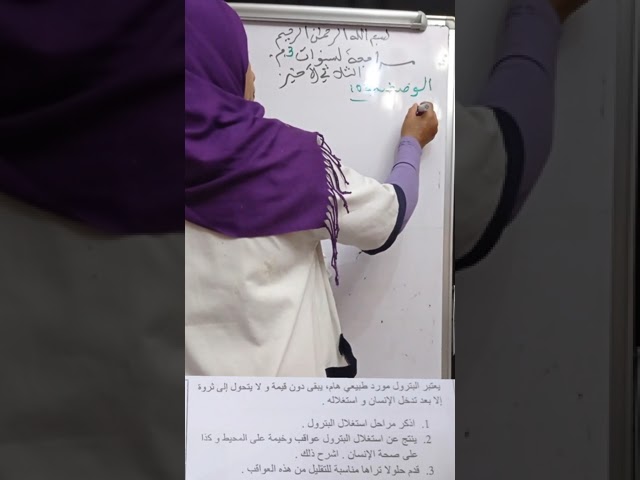 مراجعة _للثلاثي الأخير _لسنوات الثالثة متوسط #بالتوفيق ابنائي