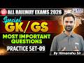 All Railway Exams 2026 | Special GK/GS Most Imp Questions Practice Set 9 |GK/GS by Himanshu Sir, KGS