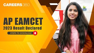 AP EAMCET 2023 Result Declared | Steps to Download EAPCET Results