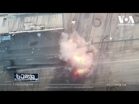 ვეტმფრენები, ტანკები, საჰაერო თავდაცვის სისტემები - აშშ უკრაინას ახალ დახმარებას უგზავნის