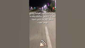 #القرآن الكريم #اسمع يا أخي لاتهرب من القران