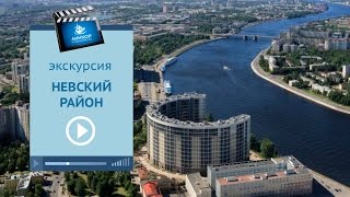 видео Новостройки у метро Александра Невского от 3.6 млн руб в Санкт-Петербурге