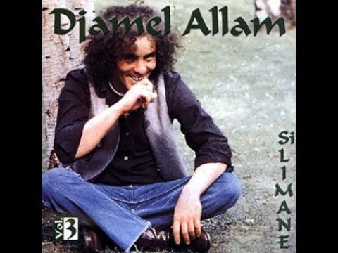 TÉLÉCHARGER DJAMEL ALLAM DJAWHARA DJAMEL DJAWHARA TÉLÉCHARGER ALLAM