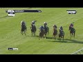 SERIOUS HORSE ALERT! Desert Flower wins the Bet365 Fillies Mile BY A STREET!