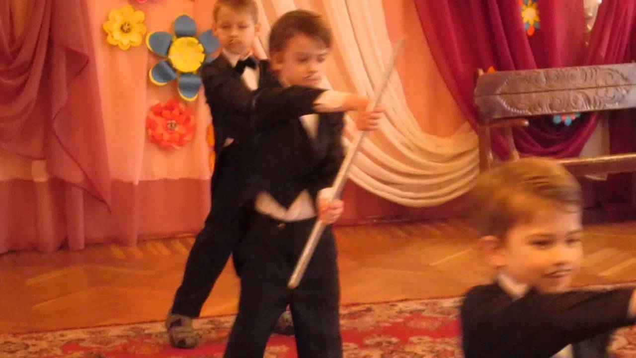 Танец джентльменов в детском саду на выпускной. Танец джентльменов 4 класс. Танцующие джентльмены.