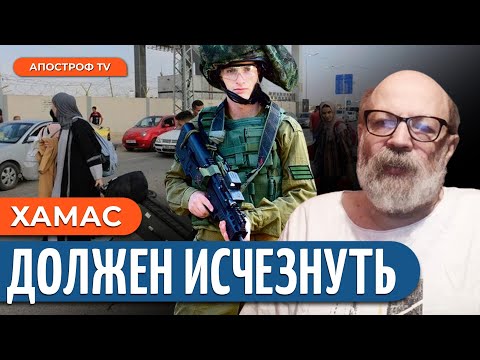 ЦАХАЛ должен РАЗОБРАТЬСЯ