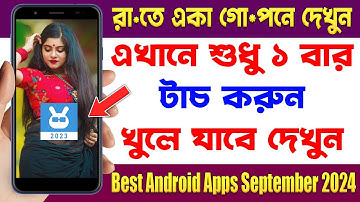 Just touch here once - Button Mapper Remap your keys | Best Android Apps September 2024