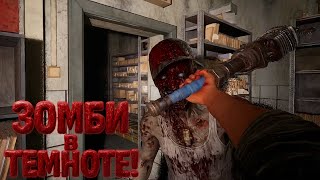 видео: Dark and Darker в многоэтажке с ЗОМБИ! картинка: Dark and Darker в многоэтажке с ЗОМБИ!