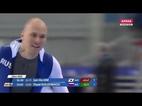 Speed Skating World Record 500m Pavel Kulizhnikov - 33:616 Salt Lake City (9 March 2019)