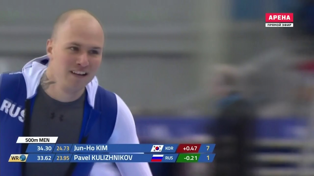 Speed Skating World Record 500m Pavel Kulizhnikov 33 616 Salt Lake City 9 March 19 Youtube