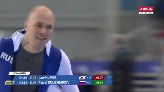 Speed Skating World Record 500m Pavel Kulizhnikov - 33:616 Salt Lake City (9 March 2019)
