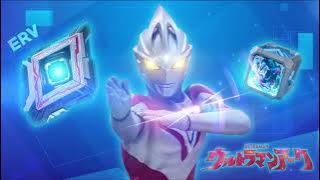 Ultraman Arc Henshin Sound [HQ]
