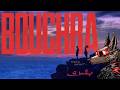 Bouchra Trailer Orian Barki Meriem Bennani 