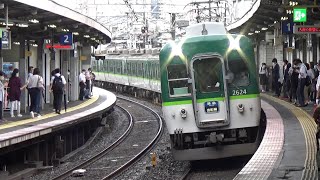 【到着＆通過！】京阪電車 2600系2624編成 準急出町柳行き 2400系 通勤快急中之島行き 光善寺駅