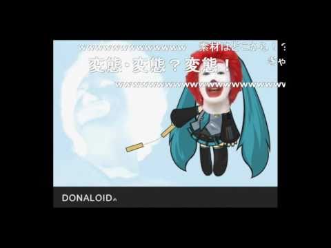 娘娘ドナルドにゃんにゃんにゃん ゴージャス・デリシャス・犯バーガー