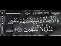 الأخلاء يومئذ بعضهم لبعض عدو إلا المتقين الشيخ عبدالرزاق البدر 