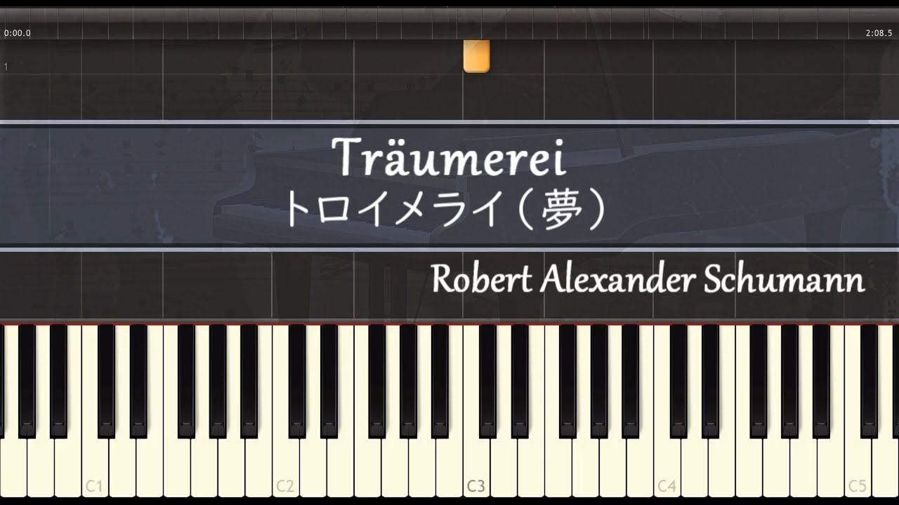 Schumann: Traumerei [Piano