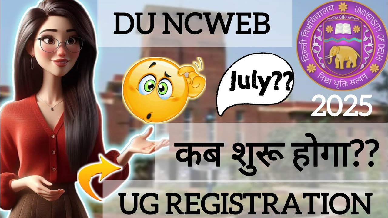 📅 DU NCWEB UG Registration 2025 Start Date | Important Update for All Students
