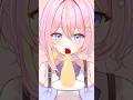 うまっ！！！！　#shortvideo #shorts #vtuber #新人vtuber