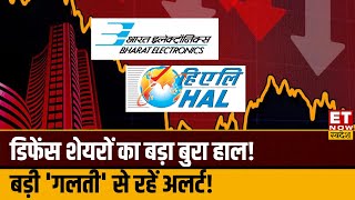 BEL और HAL Share में क्या है निवेश का अच्छा मौका, Experts से जानिए किन स्तरों से करें Buy? | ETNS