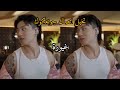 تخيل اتصال جونغكوك غيرتها من ابنة عمه تخيل اتصال جونغكوك غيرتها من ابنة عمه