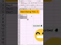 execl trick must follow