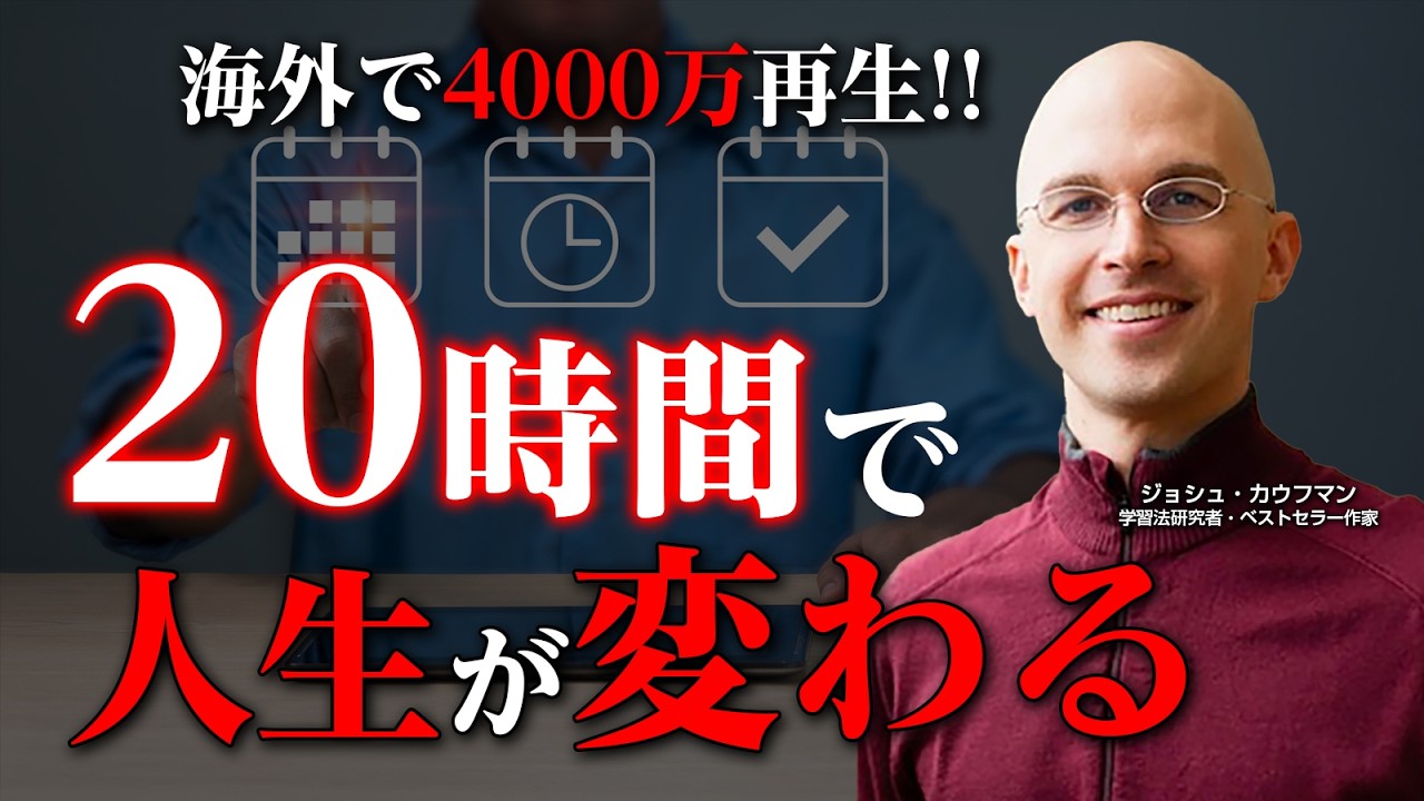 40 million views overseas] Unconventional method for beginners to