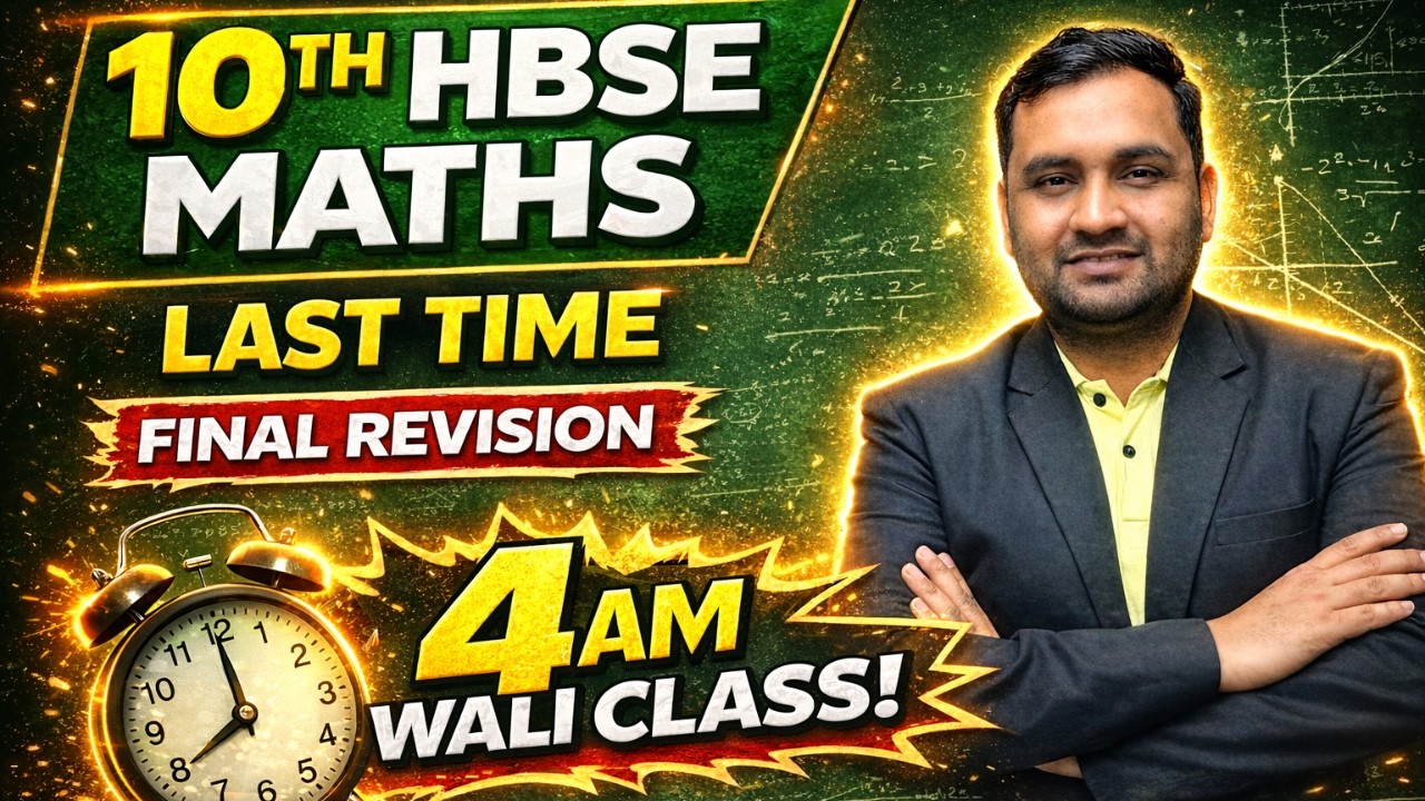 HBSE Class 10 Maths 2026  4Am class | Complete Syllabus One Shot | Mission Board Exam