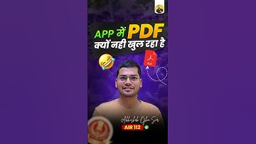 Why is the PDF not available on the APP? || By:- Abhishek Ojha Sir || #ssc #cgl #motivation