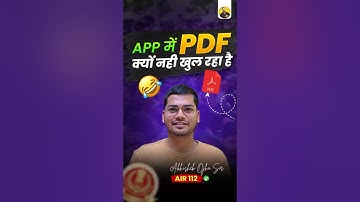 Why is the PDF not available on the APP? || By:- Abhishek Ojha Sir || #ssc #cgl #motivation