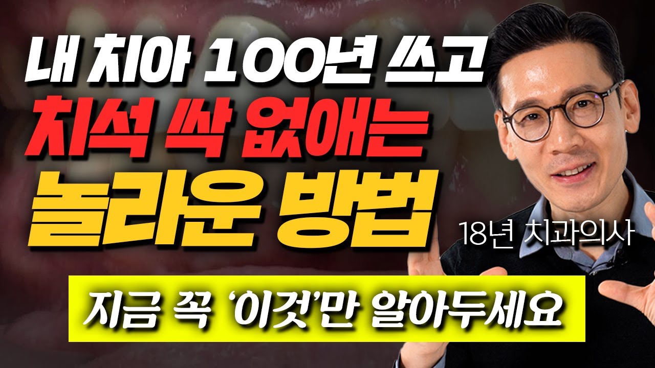 치과에 환자가 없어 고민입니다.. 