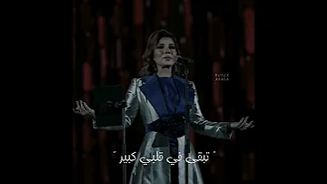 اصاله الفرق الكبير ومن عيونى لو نزلت تبقى فى قلبى كبير حالات واتس الفرق الكبير اصاله 
