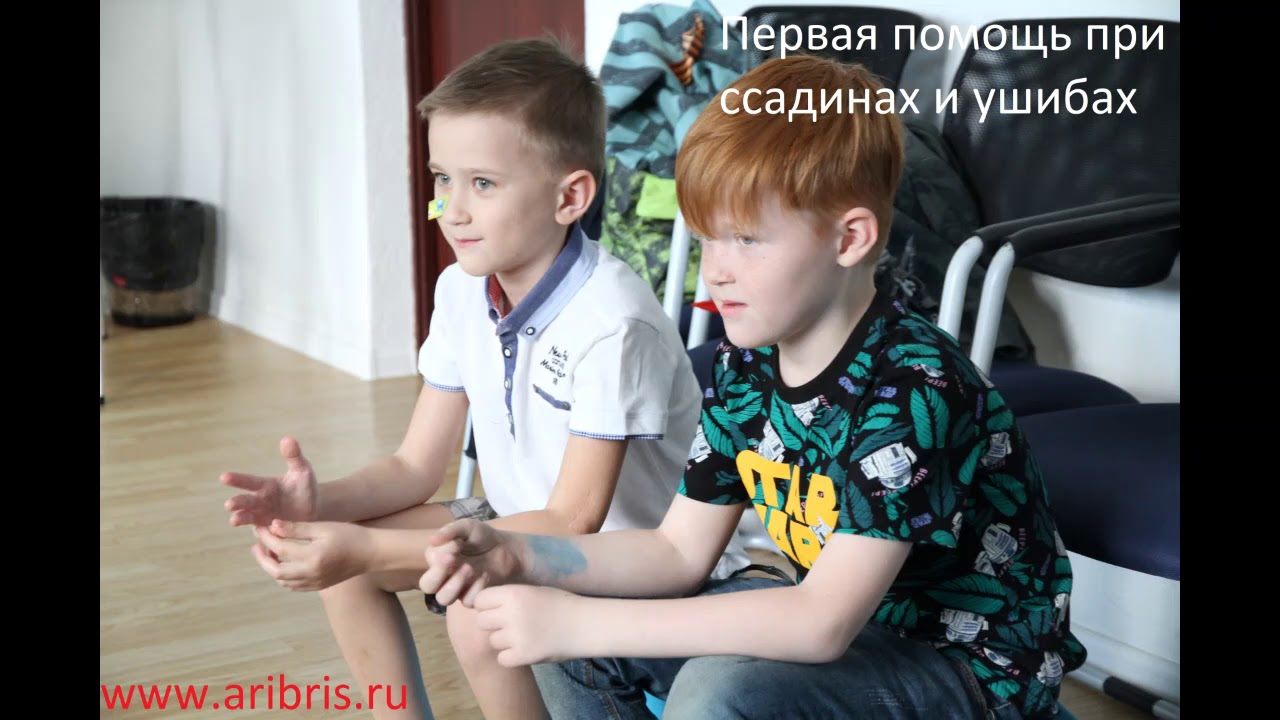 Ворд виста помощь детям