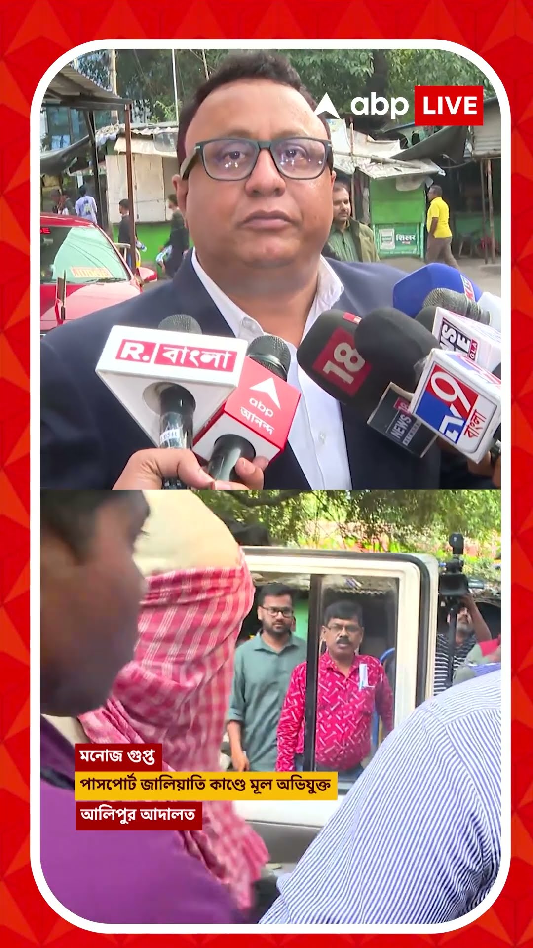 অনুপ্রবেশকারীদের ইউরোপ যাওয়ার জন্য ভিসা তৈরি করে দিত মনোজ? প্রকাশ্যে চাঞ্চল্যকর তথ্য